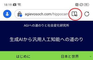 投稿ページの上部の「イマーシブリーダー」を赤丸で囲んでいます