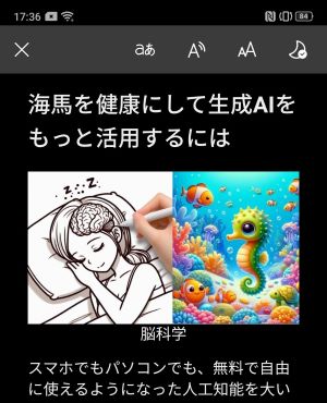 ダークモード画面モードです